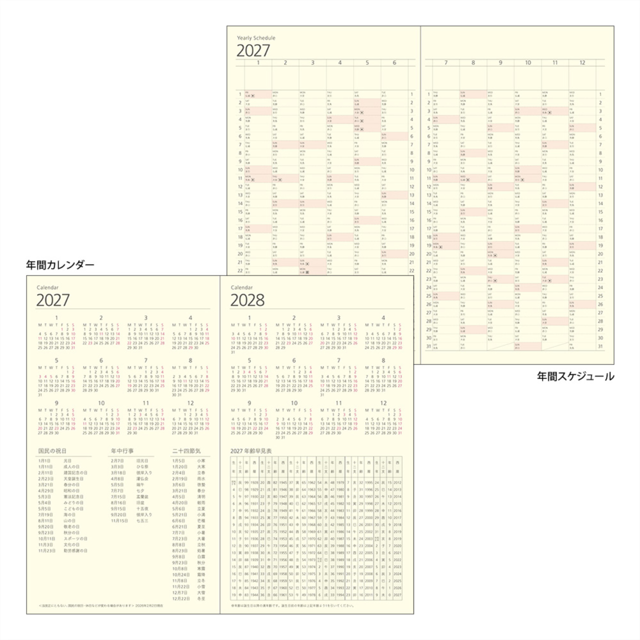Midori Planner Professional Diary Monthly Pad Flower 2027 (slim)
