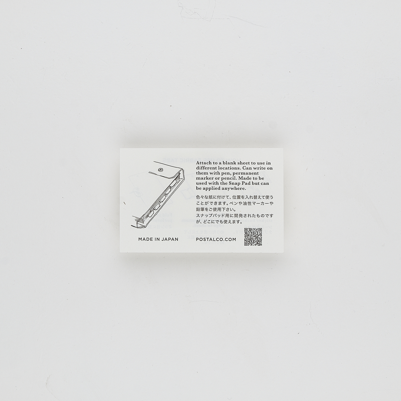 Postalco Fabric Tabs