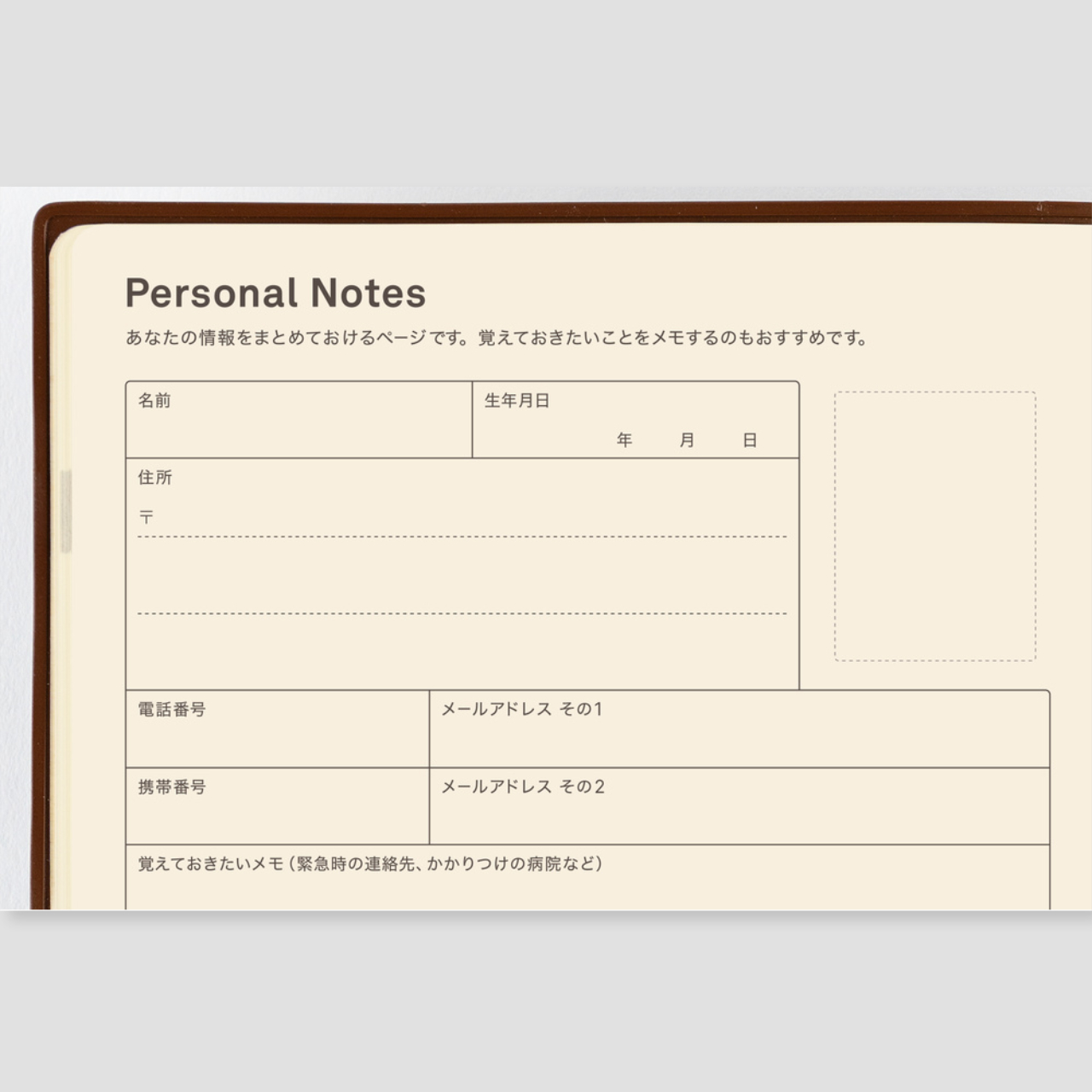 Hobonichi 5-Year Techo Japanese Book (2027-2031, A5, jap.)