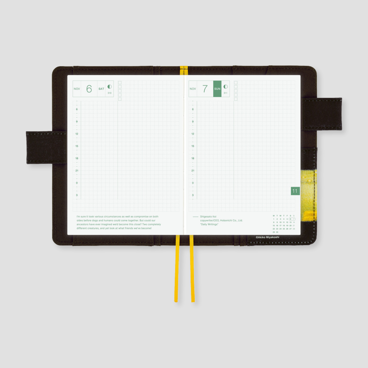Hobonichi Cover Akiko Miyakoshi: An Airport at Night (A6)