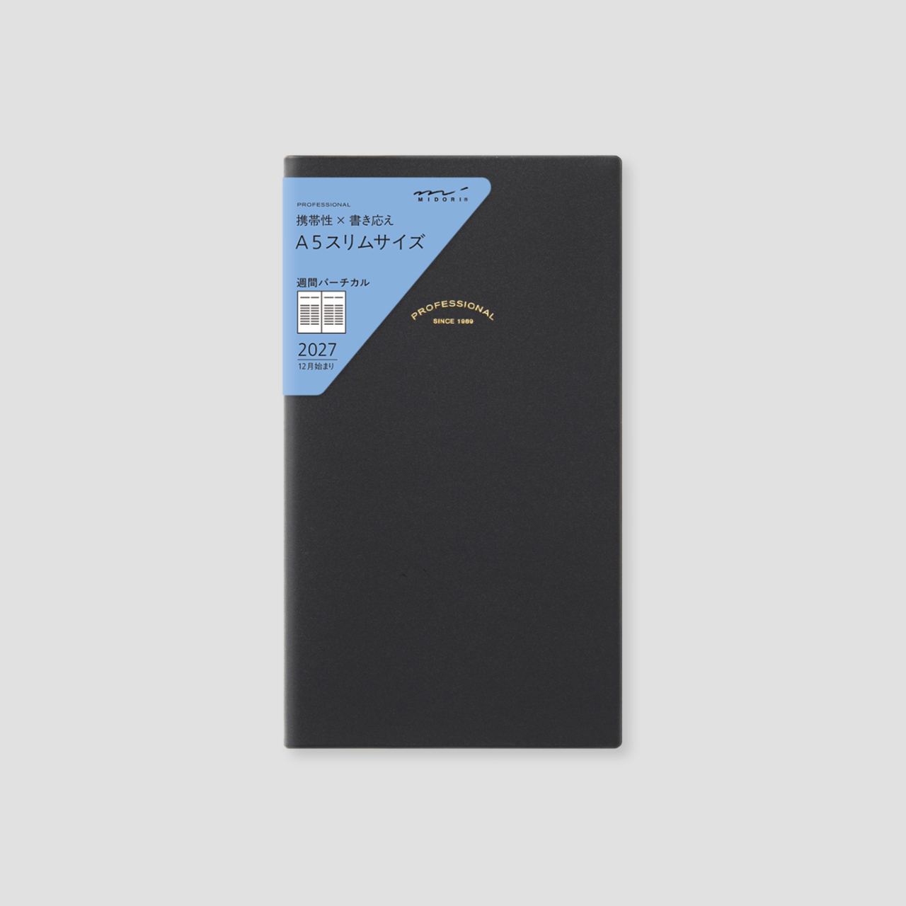 Midori Planner Professional Diary Weekly Vertical Black 2027 (Slim)
