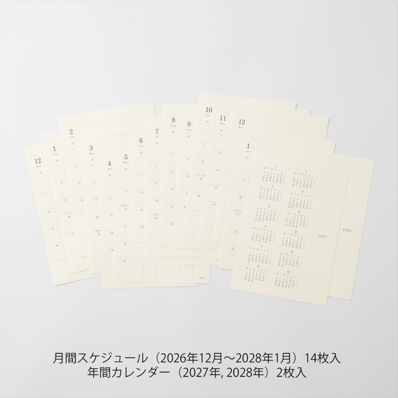 MD Product Diary Sticker 2027 (M)