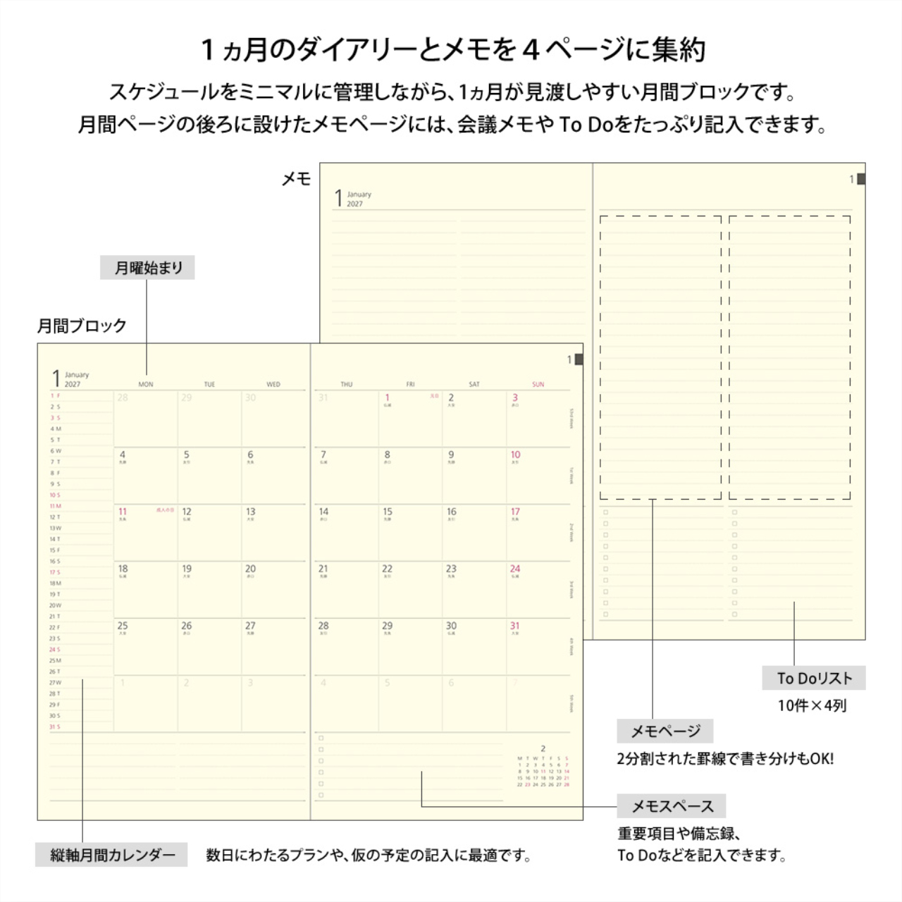 Midori Planner Professional Diary Monthly Pad Flower 2027 (slim)