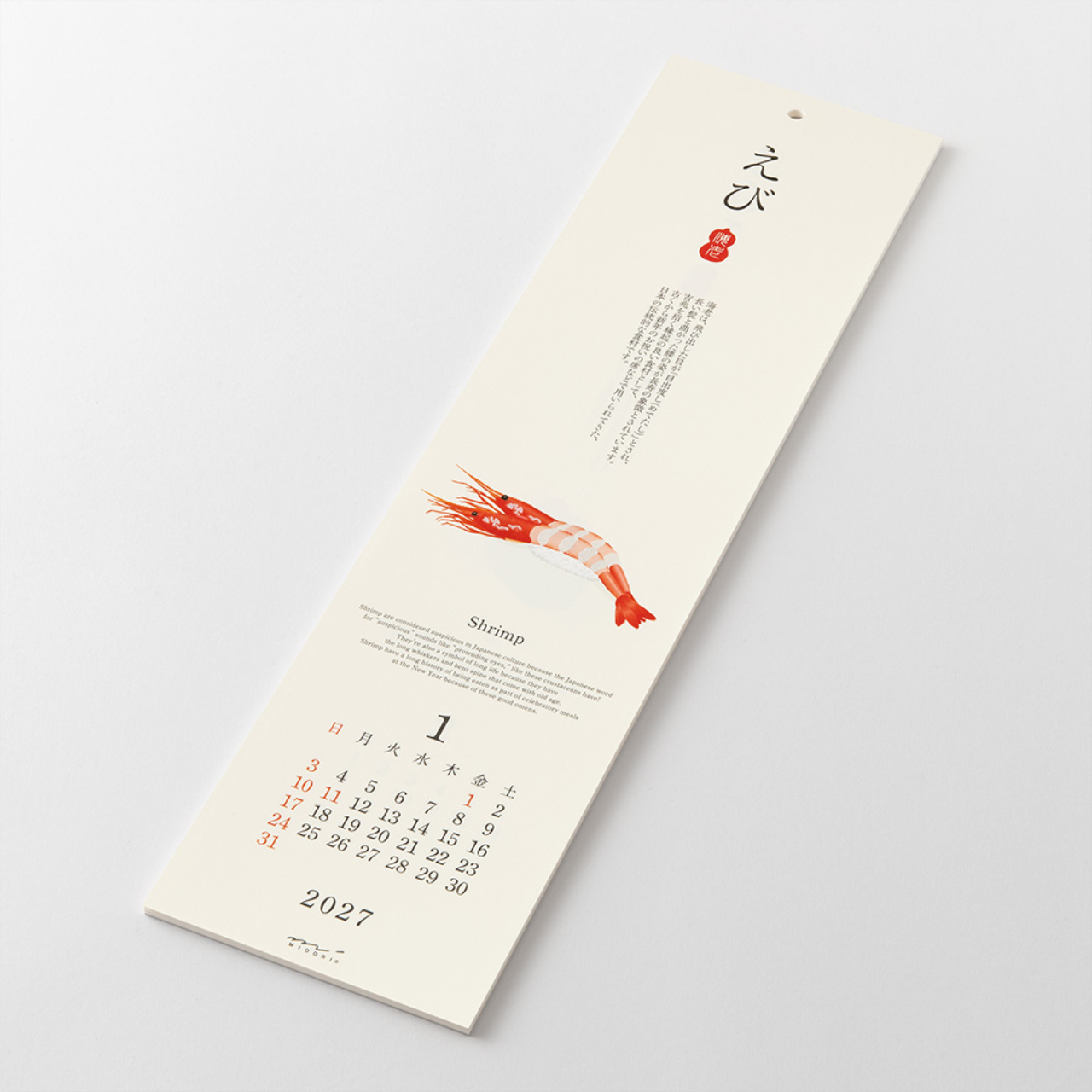 Midori Wandkalender Echizen Washi Sushi 2027