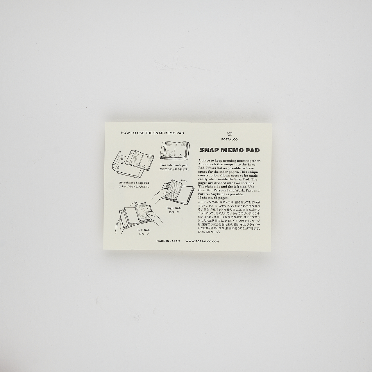 Postalco Snap Memo Pad Light Blue (A6)