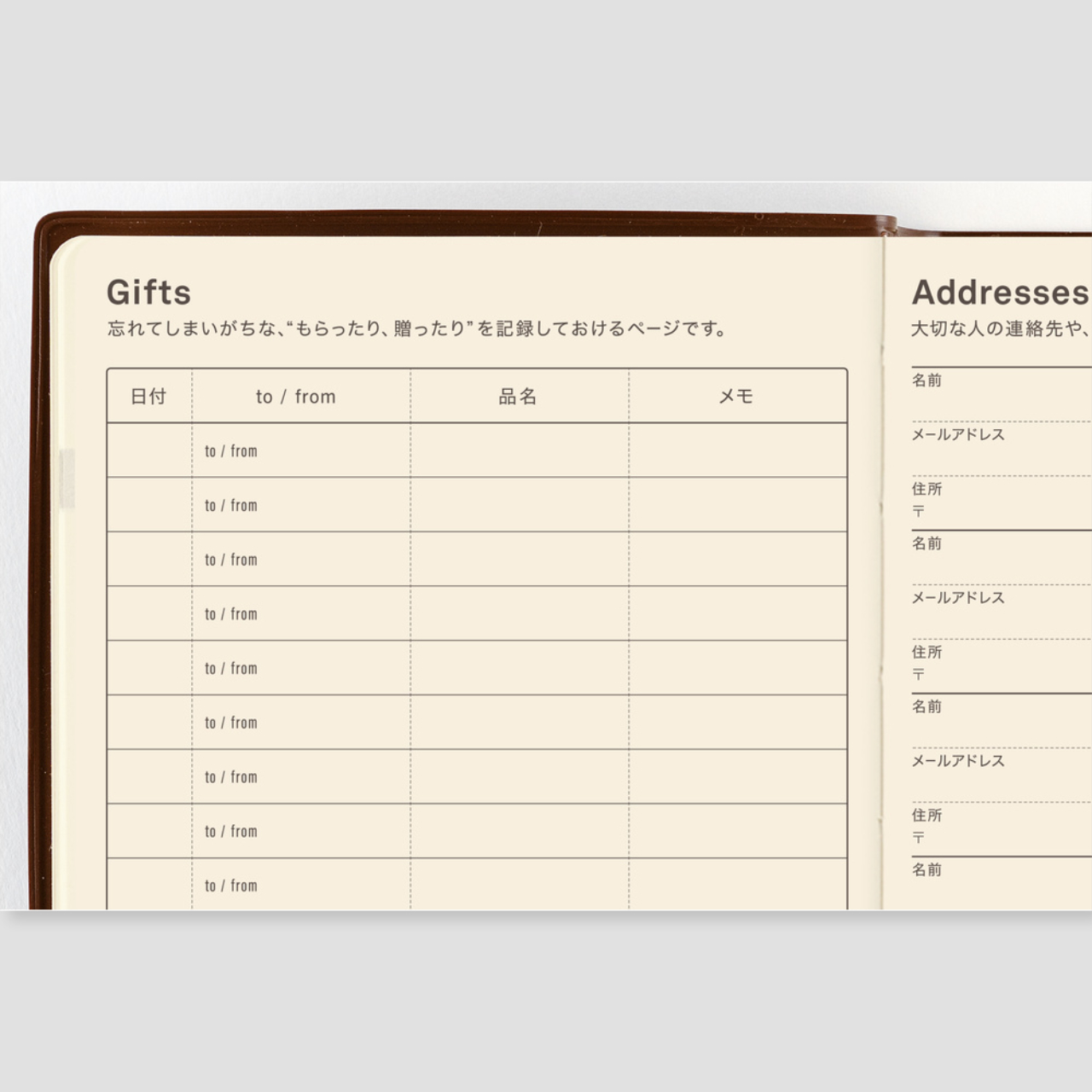 Hobonichi 5-Year Techo Japanese Book (2027-2031, A6, jap.)