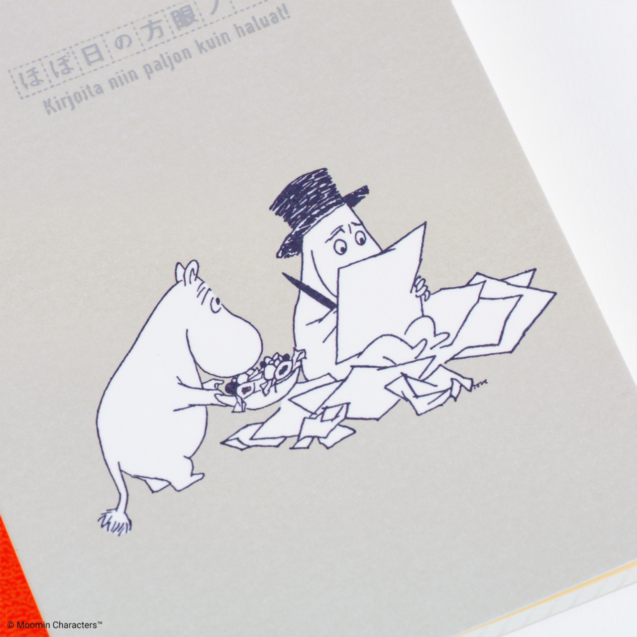 Hobonichi Moomin: Notebook squared - Moomin (A5)
