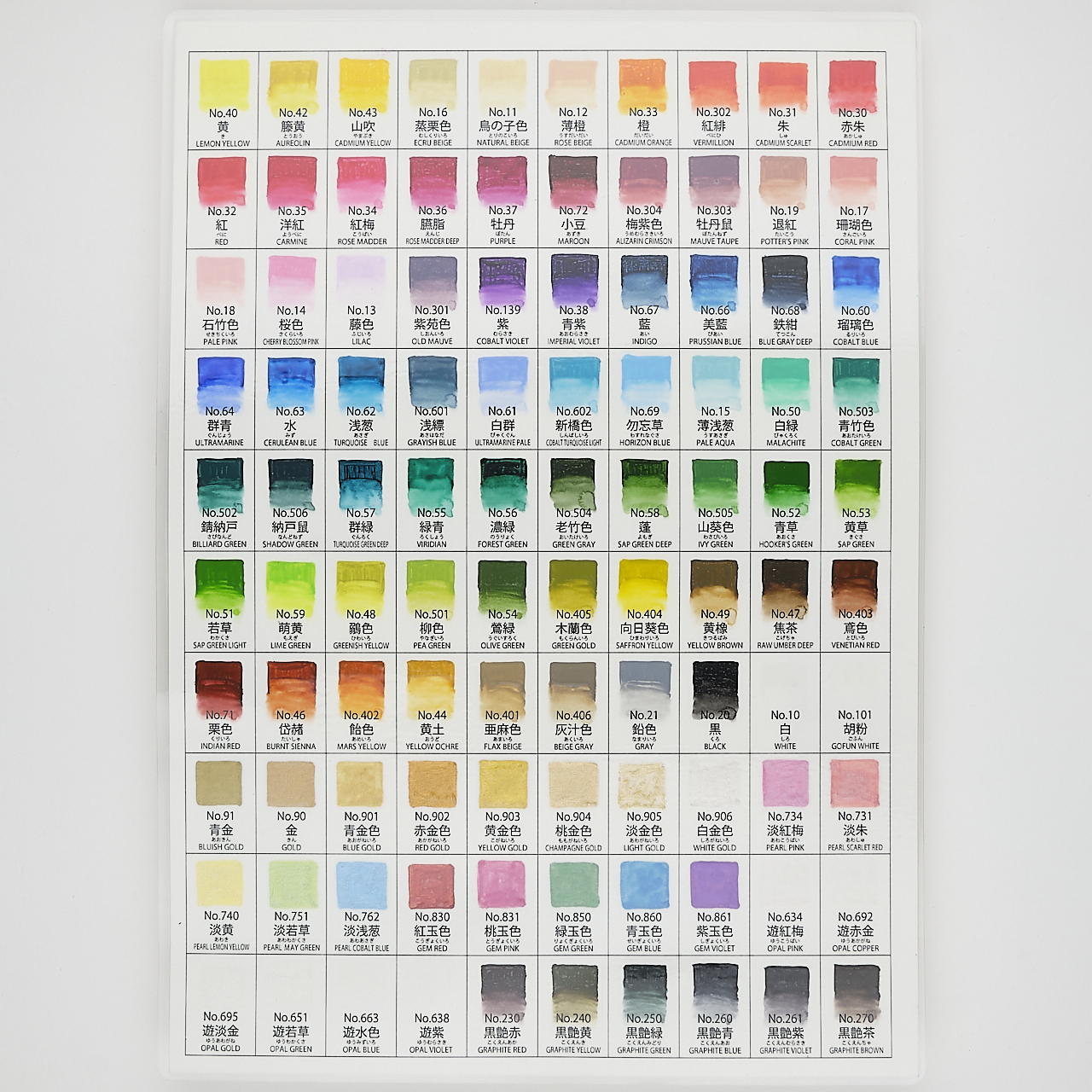 Kuretake Aquarellfarben Gansai Tambi 24-Farben Set 2 Art Nouveau