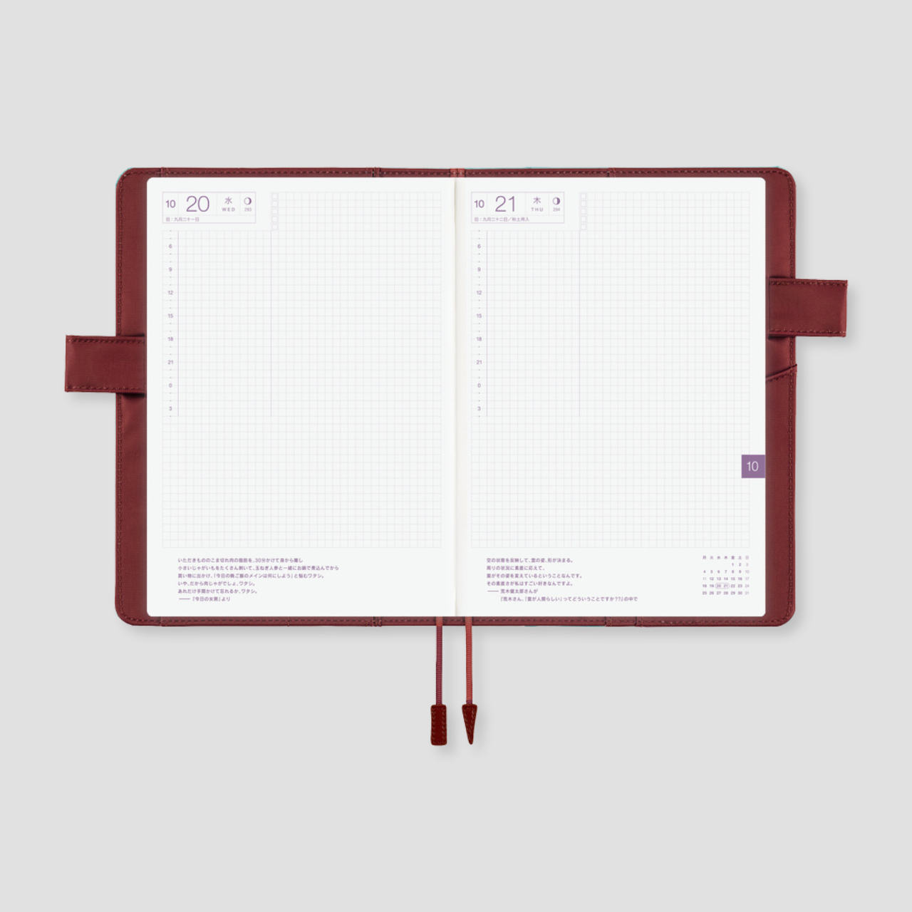 Hobonichi Cover Colours: Misty Cedar (A5)