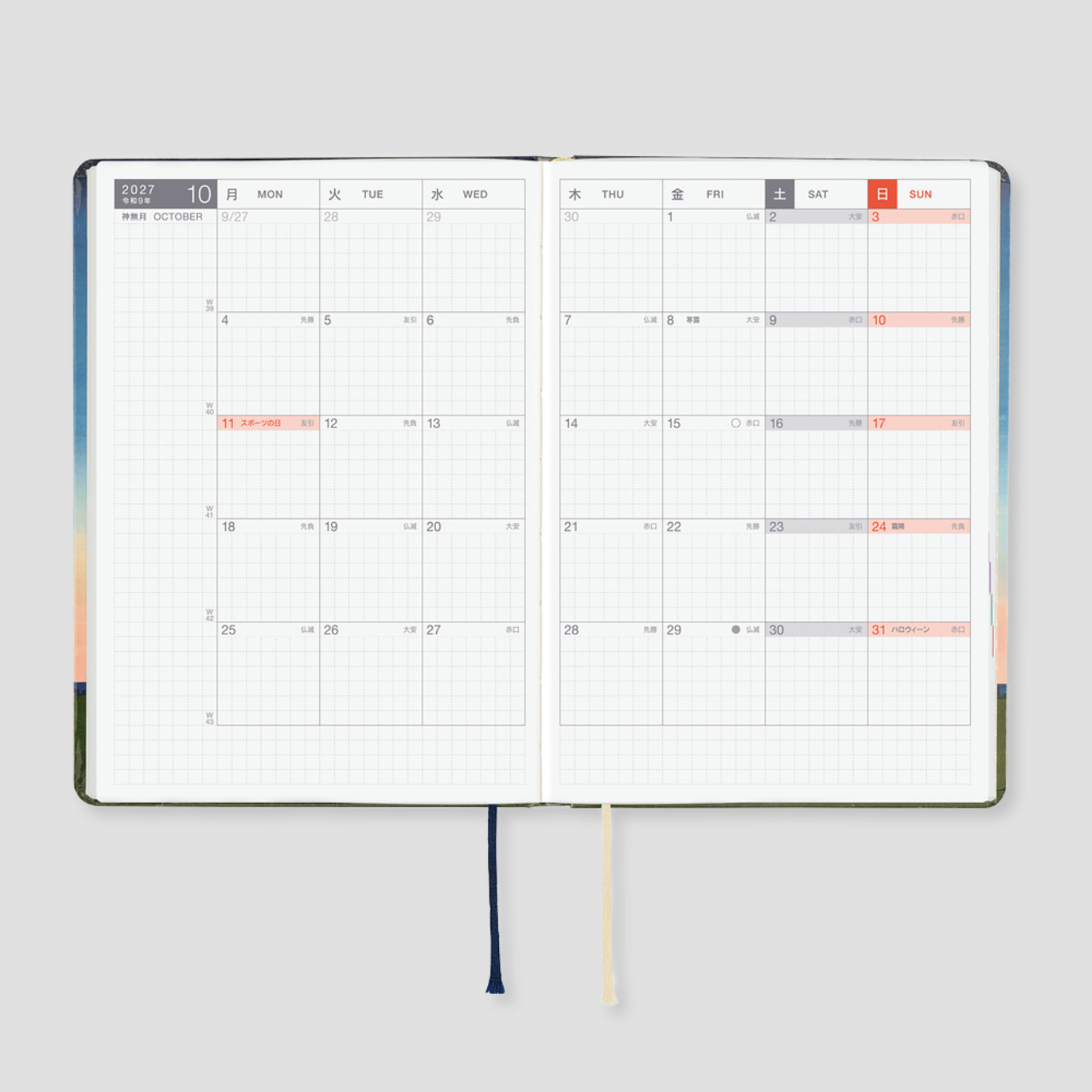 Hobonichi Planer 2027 HON Hiroko Kubota: String Telephone Until the Moon is Full (A6, jap.)