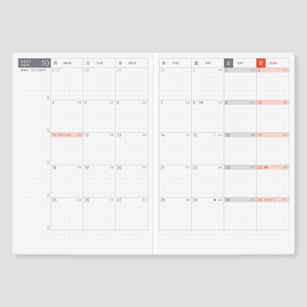 Hobonichi Planner Techo 2027 Original Book (A6, jap.)