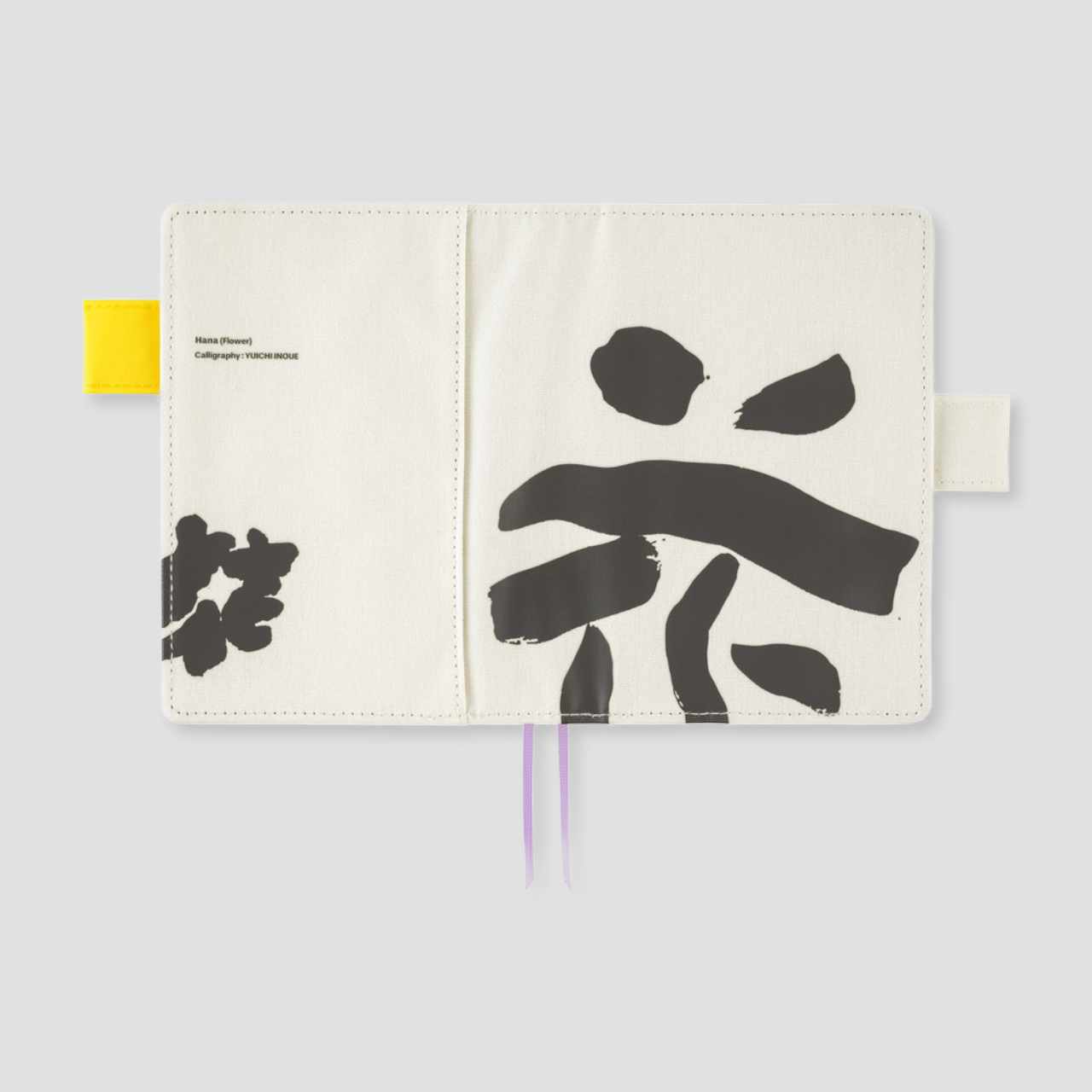 Hobonichi Cover Yuichi Inoue: Hana (Flower) (A6)