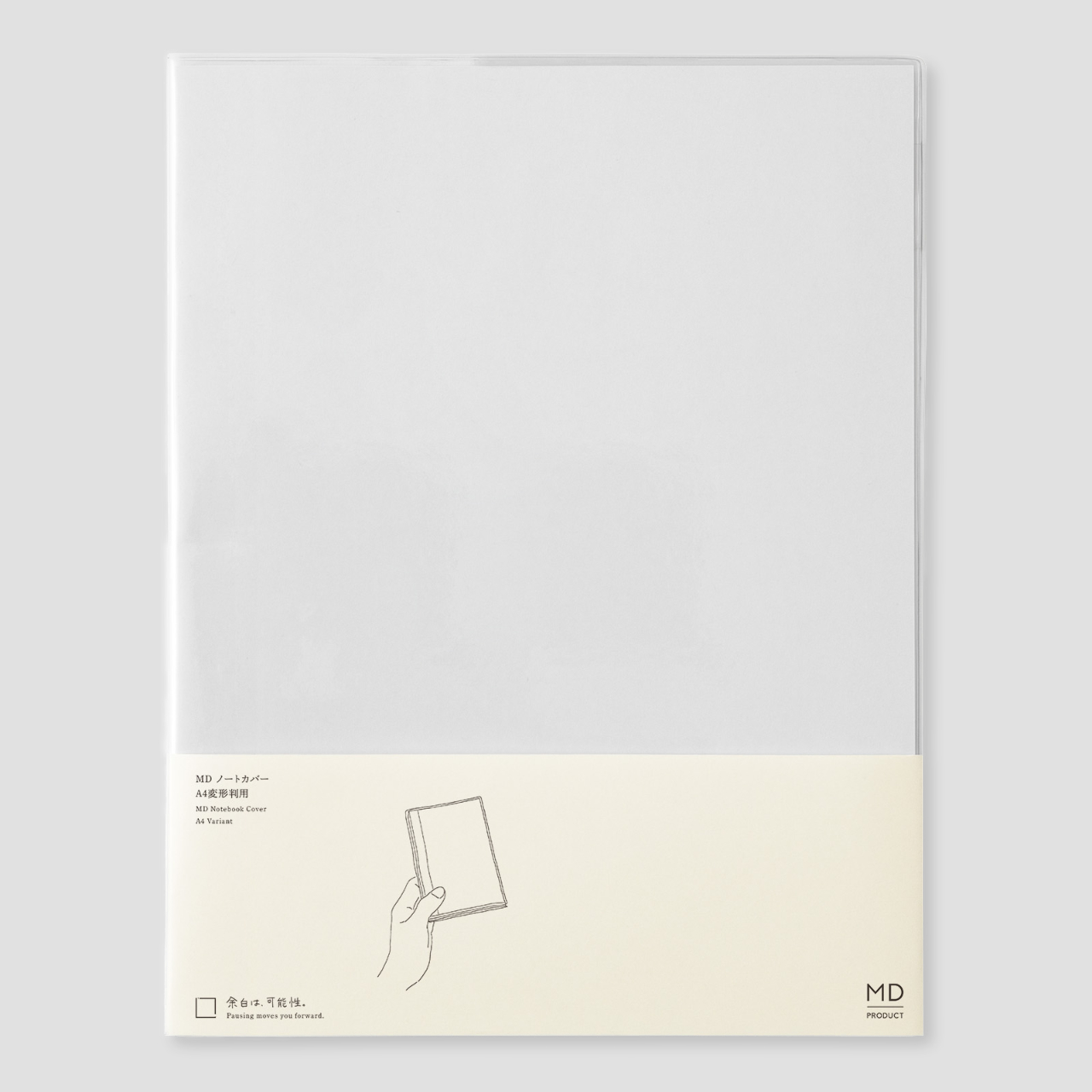 MD Product Hülle transparent (A4)
