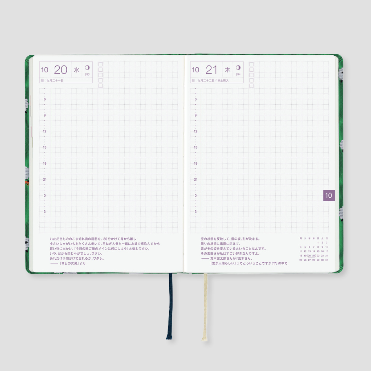 Hobonichi Planer 2027 HON Bow & Tie: Sheep Sheep Sheep (A6, jap.)