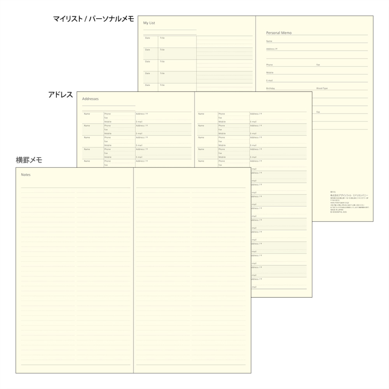 Midori Planner Professional Diary Monthly Pad Flower 2027 (slim)