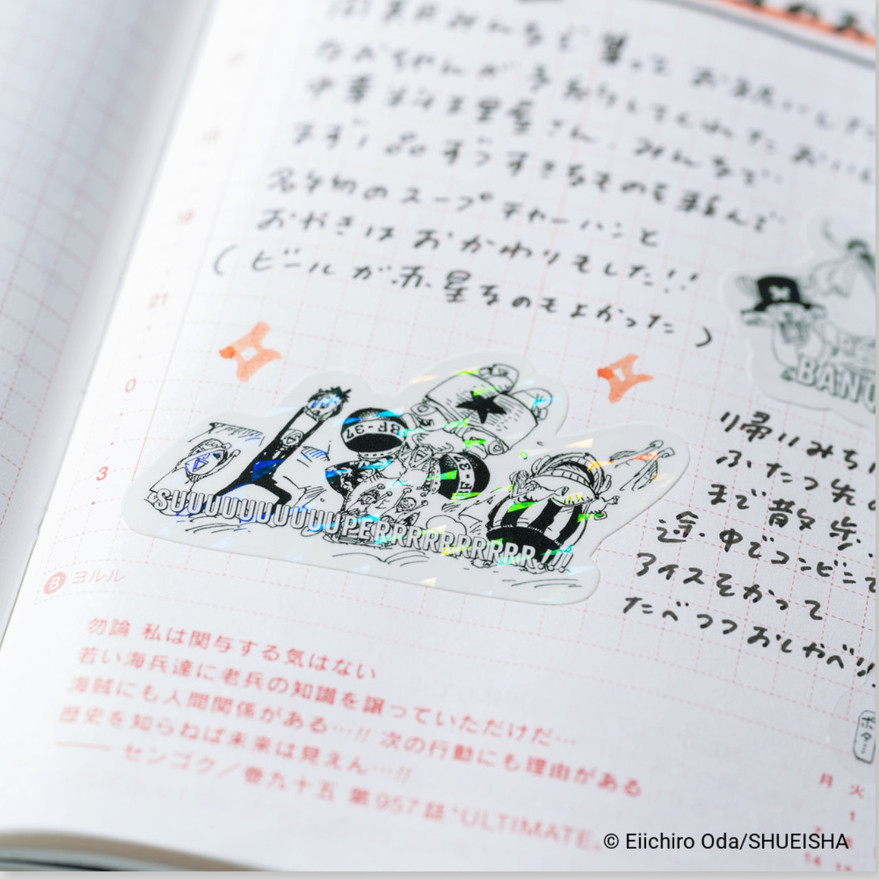 Hobonichi ONE PIECE magazine: One Piece Sticker Set (Daily / SUPER!!!)
