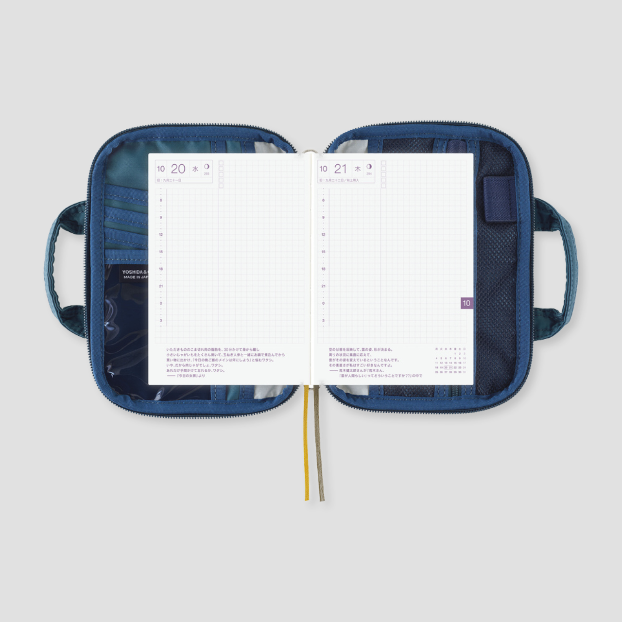 Hobonichi Cover POTR: Stride - Peacock Blue (A6)