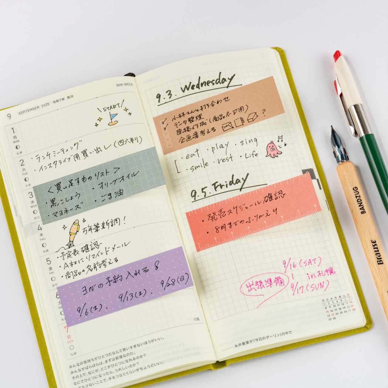 Hobonichi TSUKI no IRO: Sticky Notes (Guide)