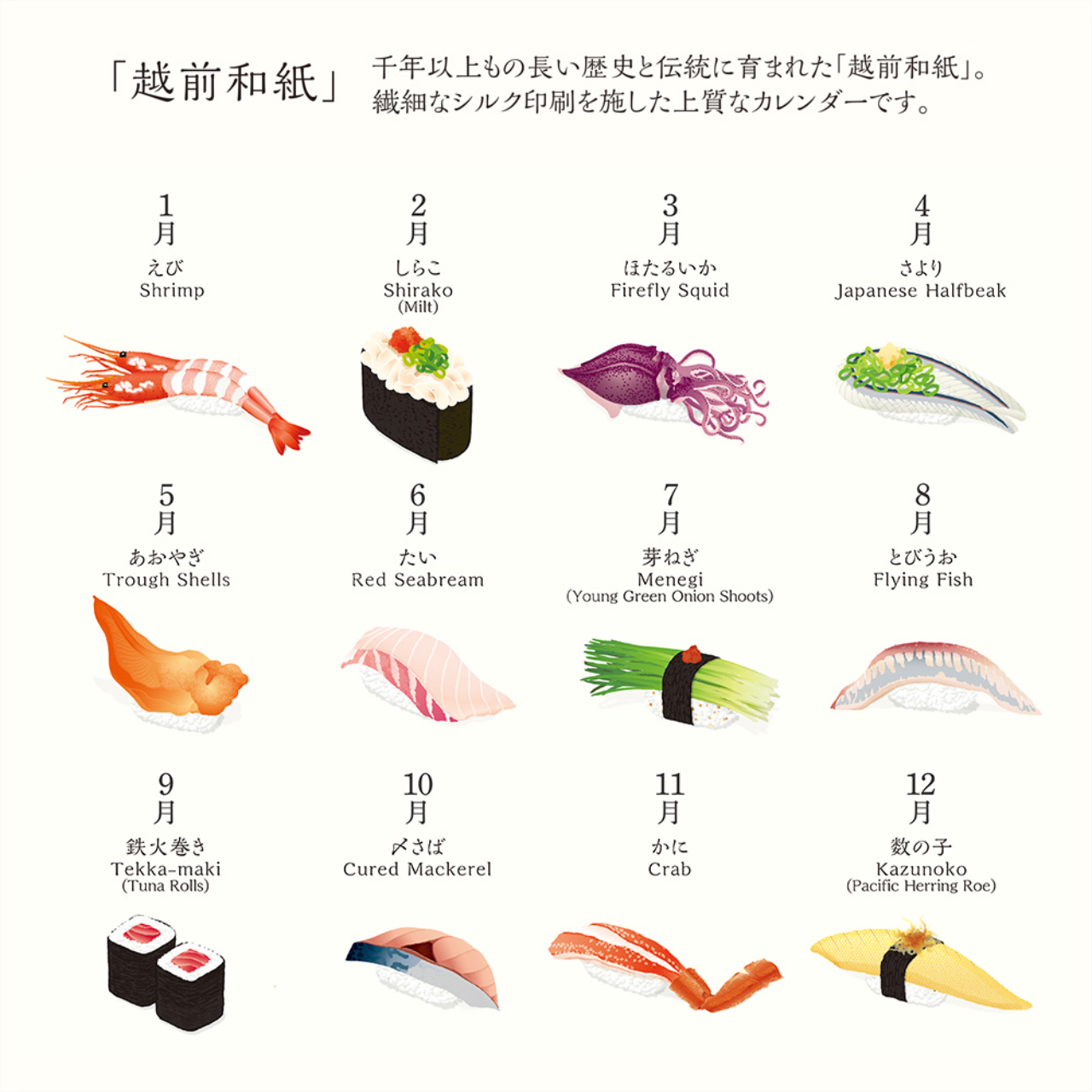 Midori Wandkalender Echizen Washi Sushi 2027