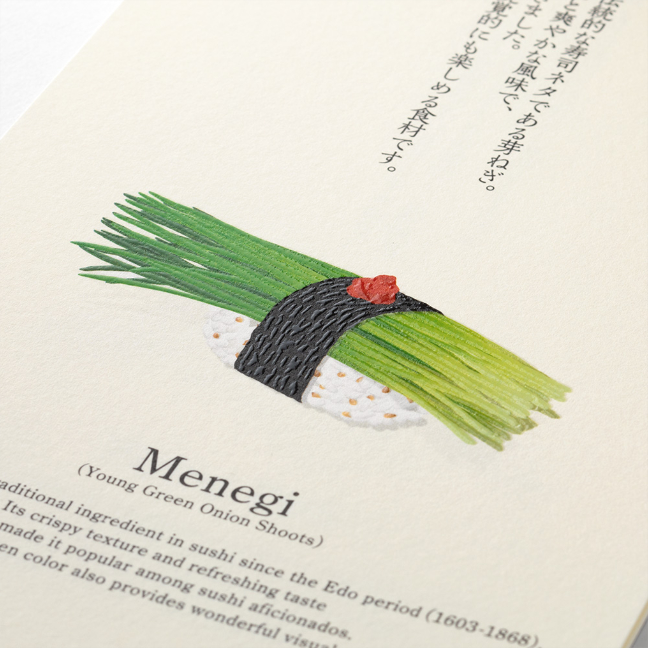 Midori Wandkalender Echizen Washi Sushi 2027