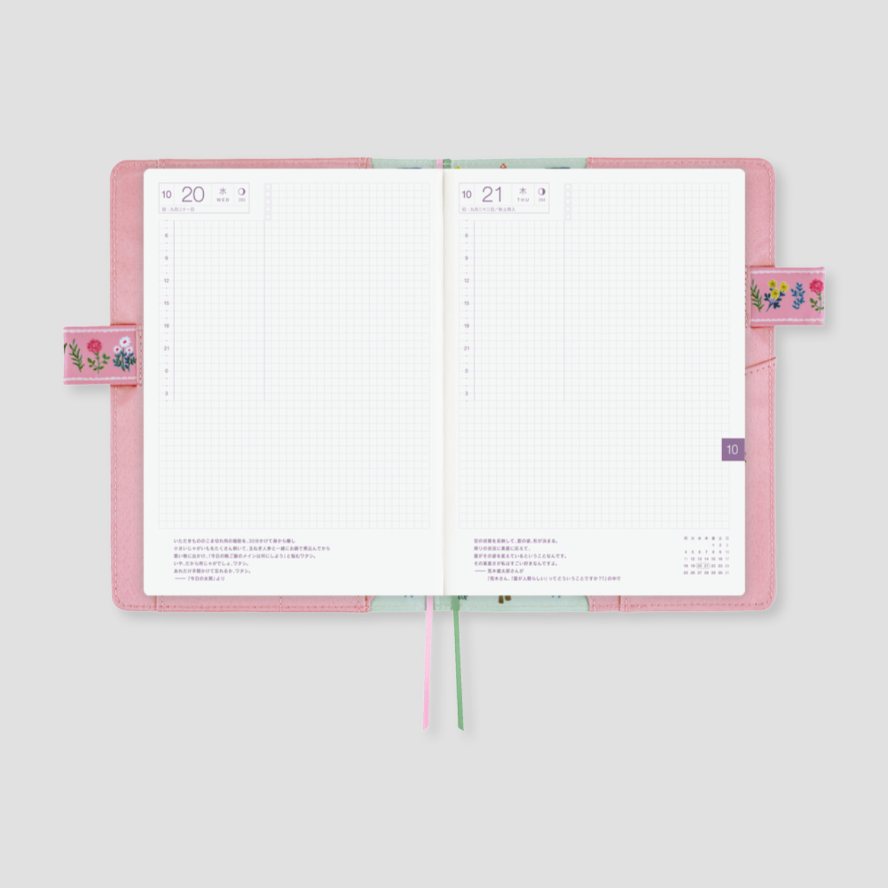 Hobonichi Cover Yumi Kitagishi: White Cat Village (A5)
