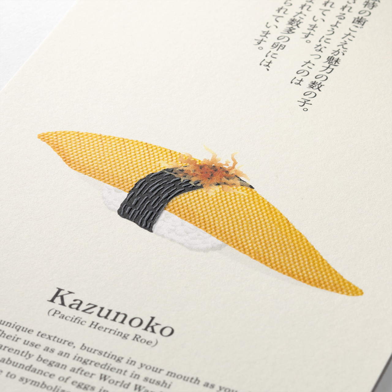 Midori Wandkalender Echizen Washi Sushi 2027