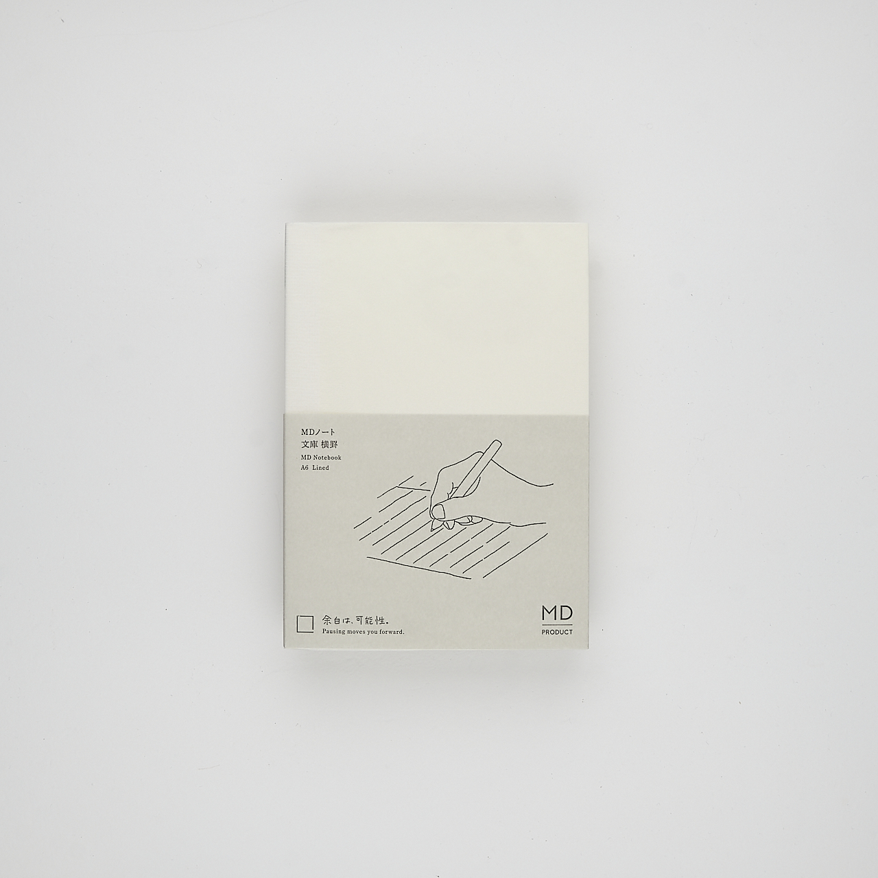 MD Notebook lined (A6)