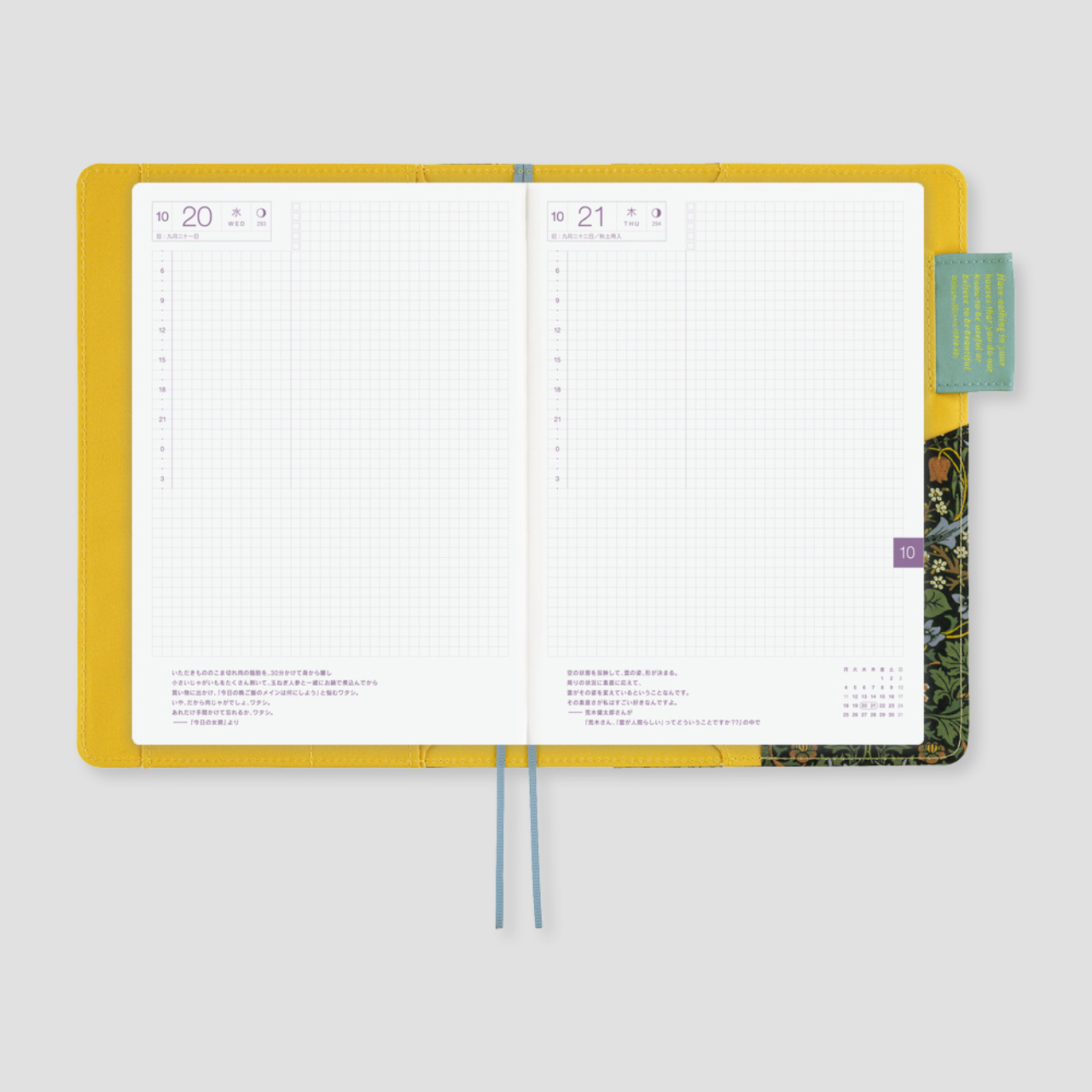Hobonichi Cover V&A Series: Blackthorn (A5)