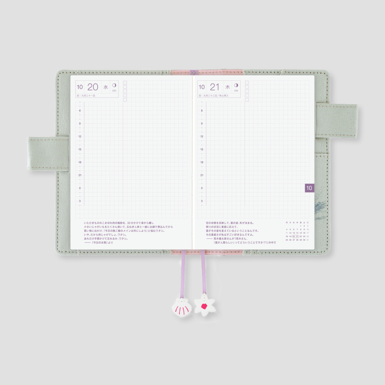 Hobonichi Cover Moomin: My Yard - Pale Mint (A6)