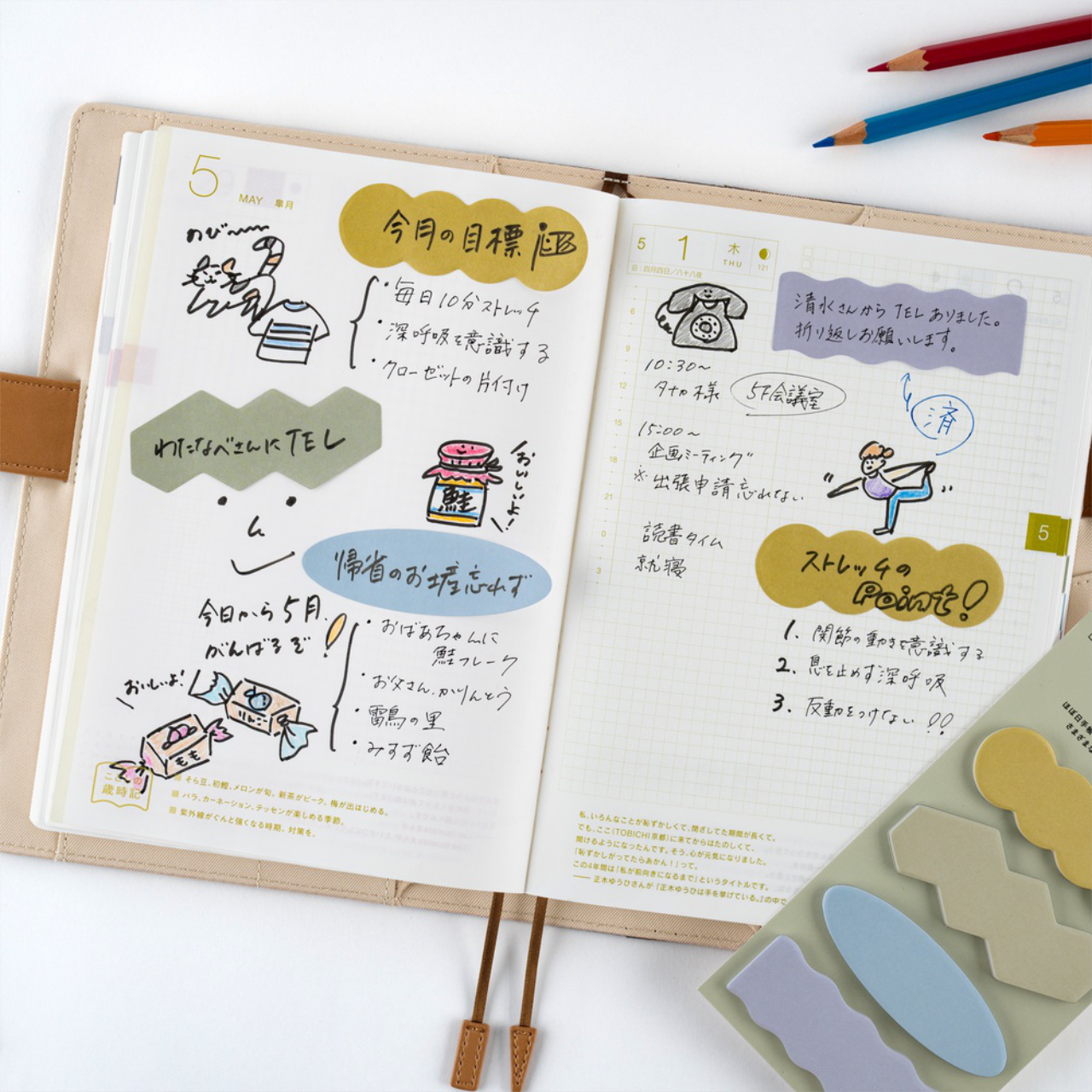 Hobonichi TSUKI no IRO Sticky Notes (Shape)