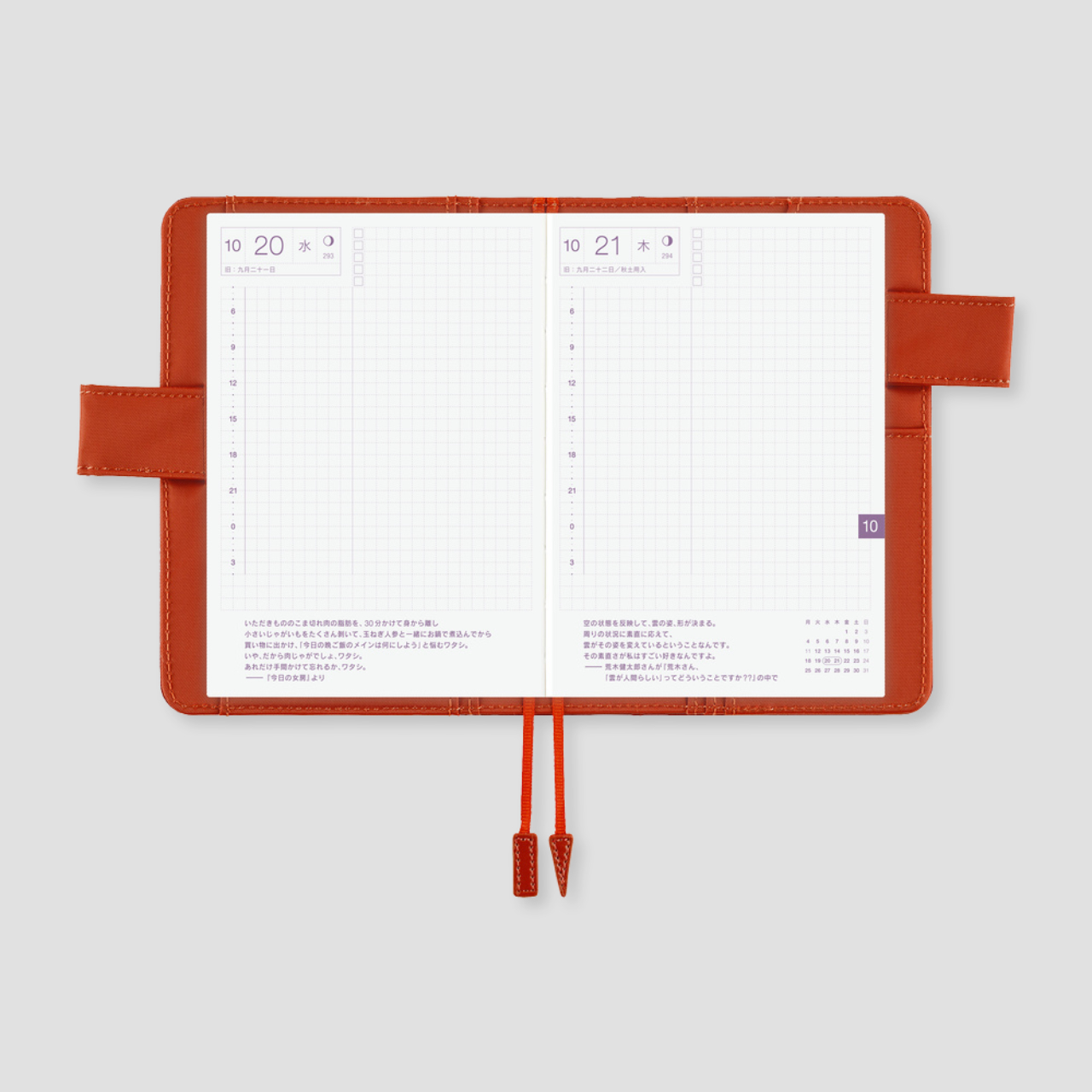 Hobonichi Cover Colors: Bordeaux Teracotta (A6)