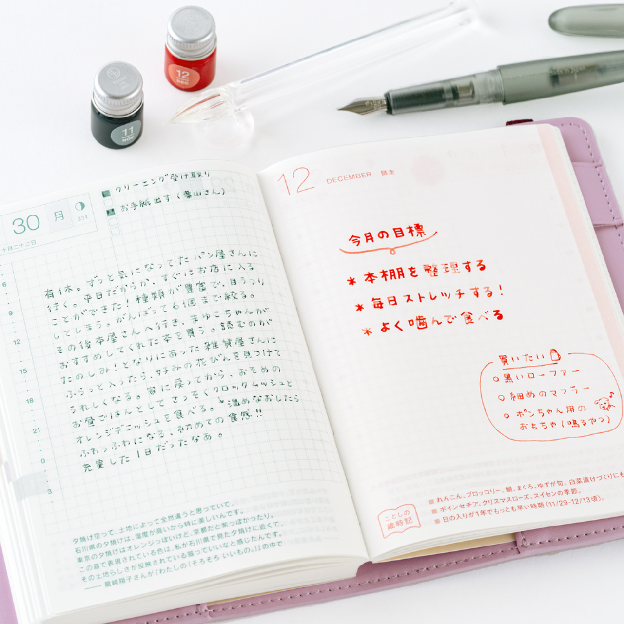 Kakimori x TSUKI no IRO Mini Ink Bottle Set (Jul-Dec)