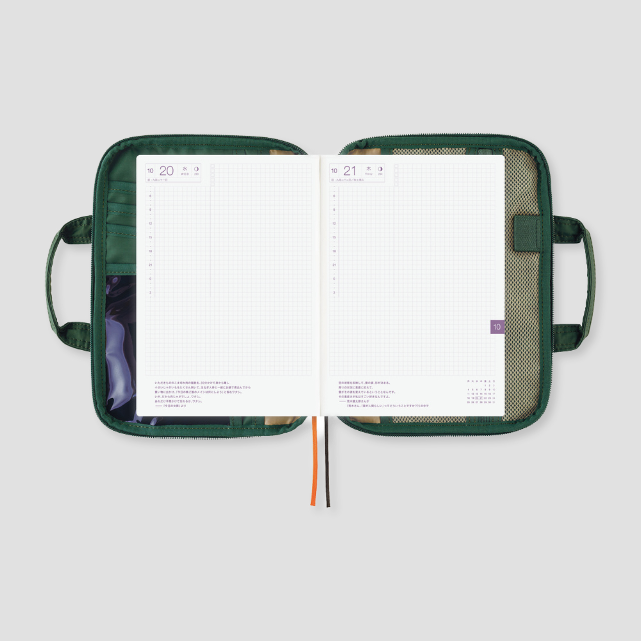 Hobonichi Cover POTR: Stride - Evergreen (A5)