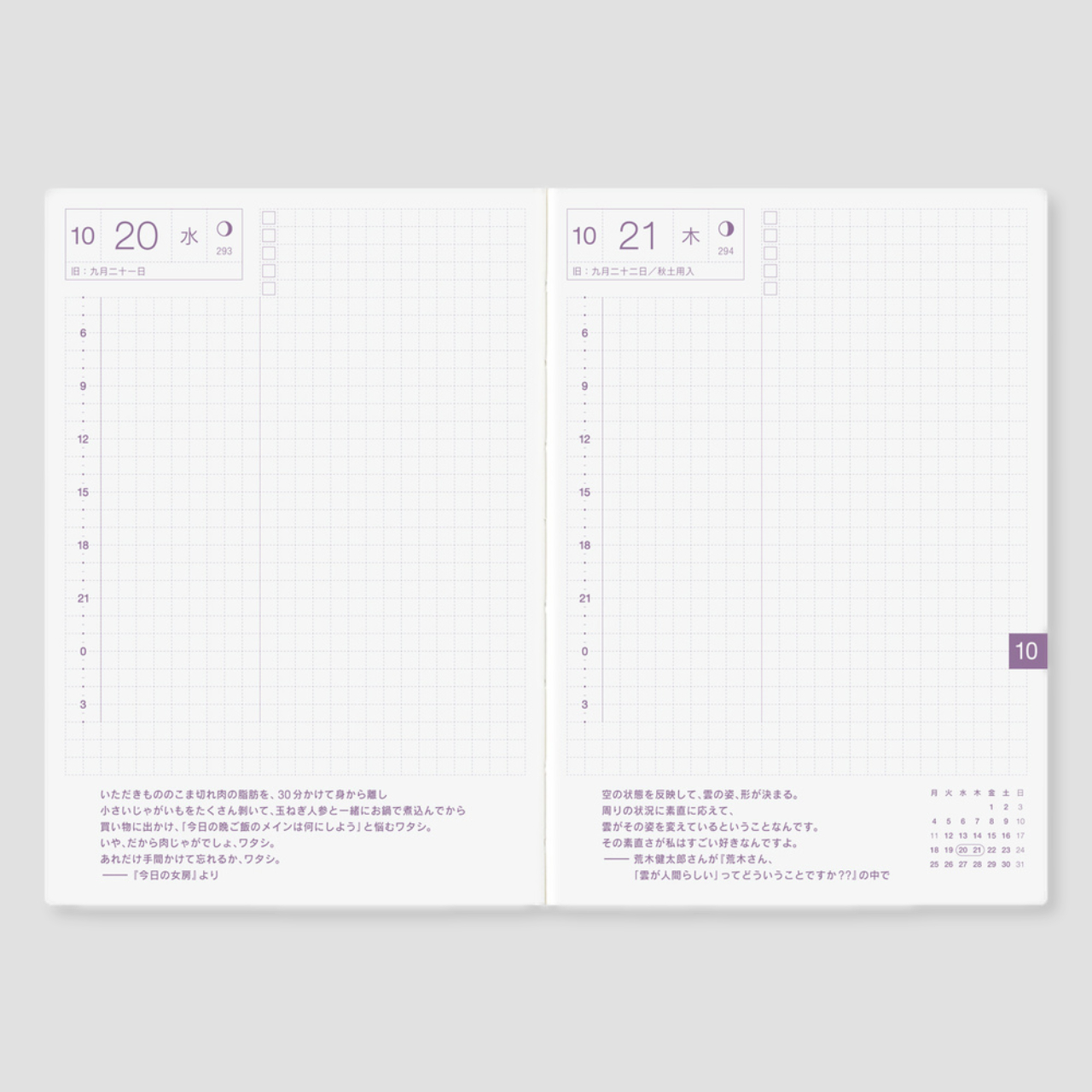 Hobonichi Planner Techo 2027 Original Avec Books (A6, jap.)
