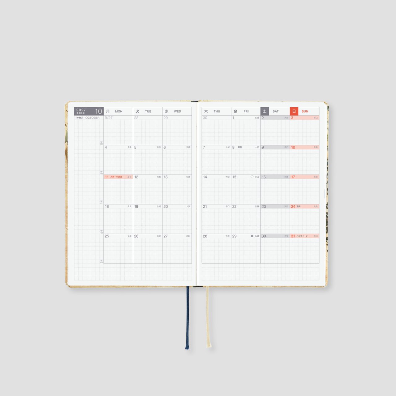Hobonichi Planner 2027 HON V&A Series: Vine (A6, jap.)