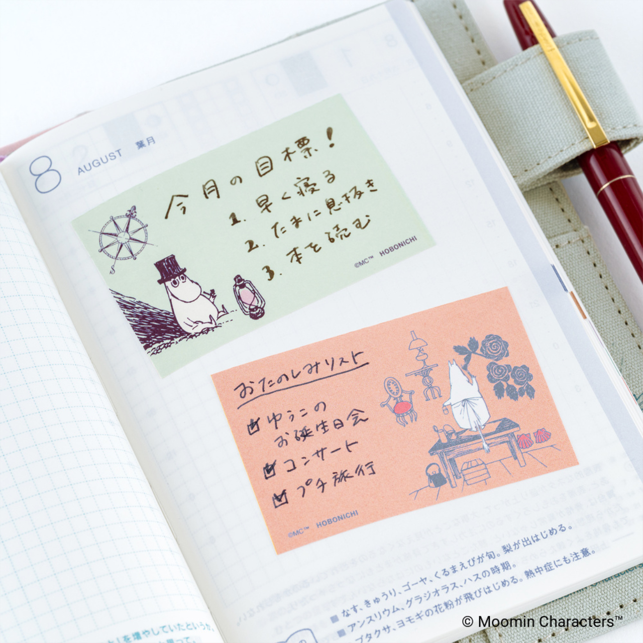 Hobonichi Moomin Sticky Note Roll (Moomin Family's Island Life)