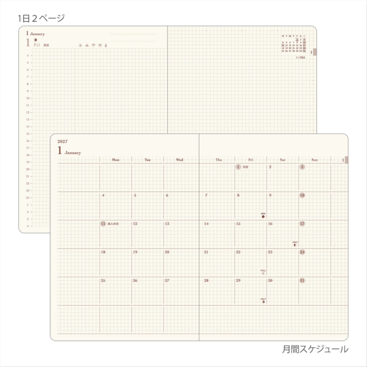 Midori Tagebuch Diary hibino 2027 Camel (A6)