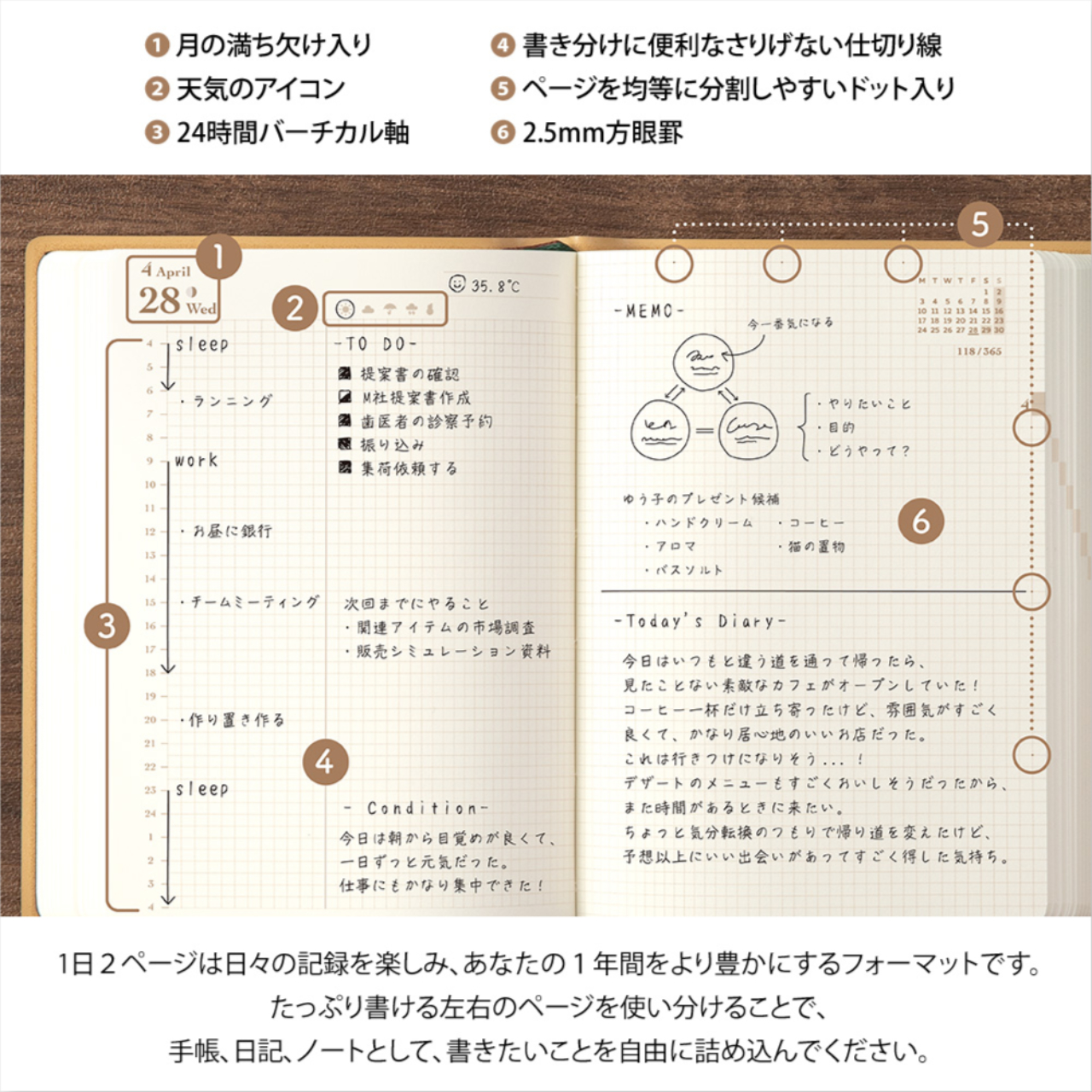 Midori Tagebuch Diary hibino 2027 Camel (A6)